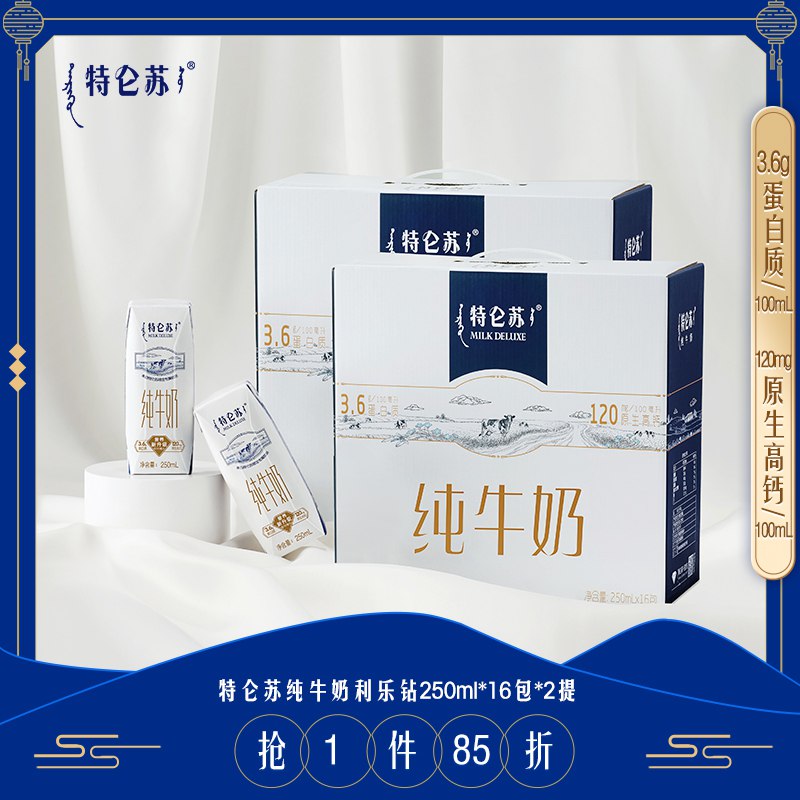 2.凑单商品 也加购物车1件￥SuMM2fgkpqg￥/ 把两个商品一起【提交付款】然后单独把凑单商品【退款】belly隔离喷雾150ml 到手16元