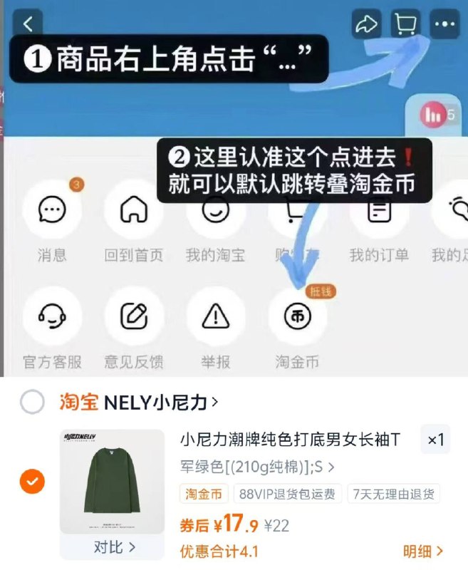 17.9元🆘小尼力纯棉长袖如图抵淘唫币 210g纯棉哇舒适亲肤 质量版型嘎嘎好纯色T天花板👋 当内搭都好-9/hpGnfZrQun2// AA11  ---每日红包 u.jd.com/0apPWo4