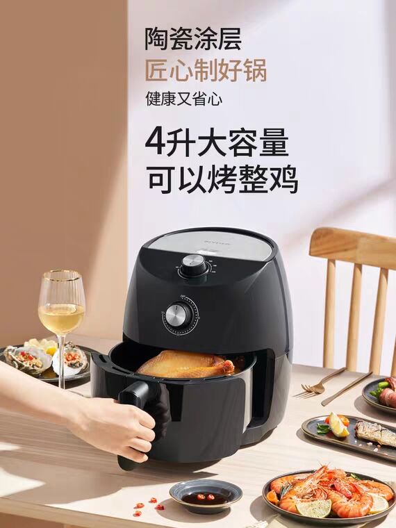 比依空气炸锅611新款特价 (RnUW17LGSR9)      179元微信公众号：科技花