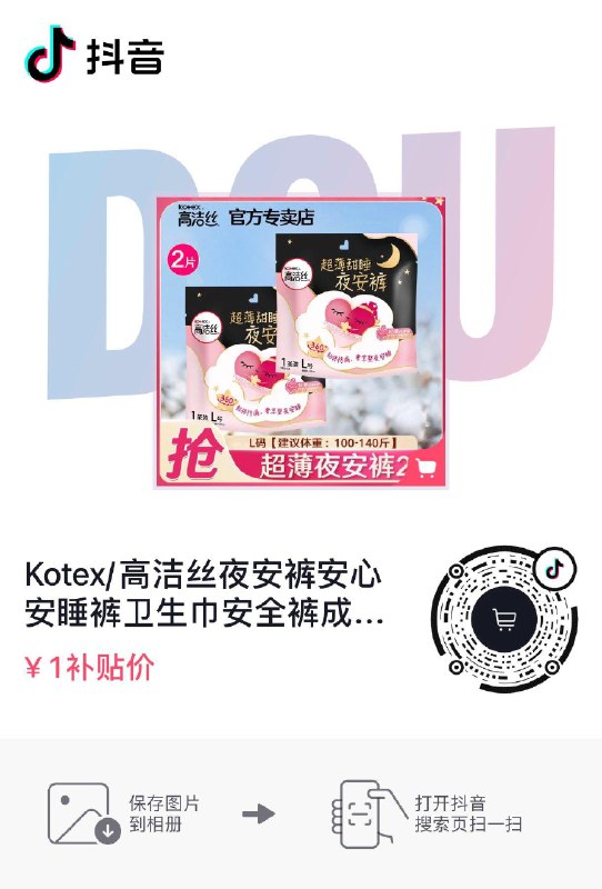 dy 1每日红包 1111.fanli.me