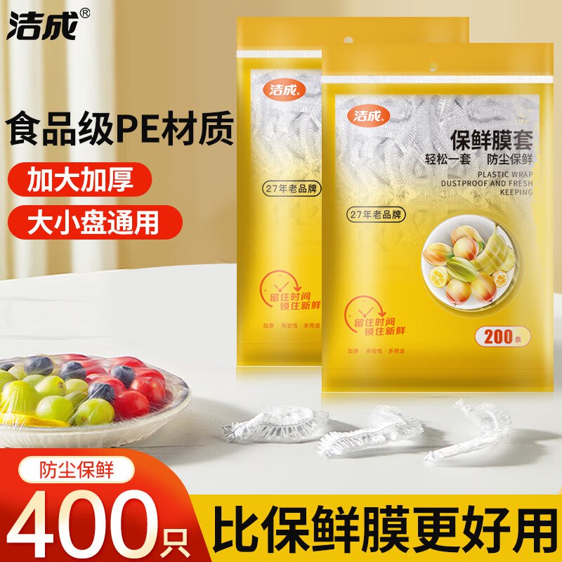 先领29-10卷