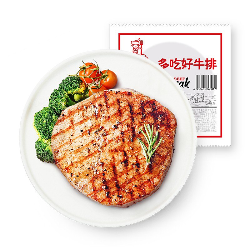 大希地牛排10片套装，送刀叉、酱包、玉米粒，拍2份共20片只要118元！p号叠加礼金-5，到手价只要113 折合5元一片 
