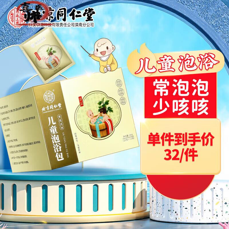 3件