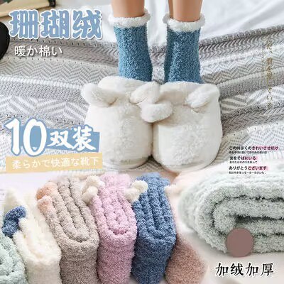 13.9💵 【5双装】冬季加绒加厚中筒毛绒袜)htLwWYlGz2Z)/ CZ11//