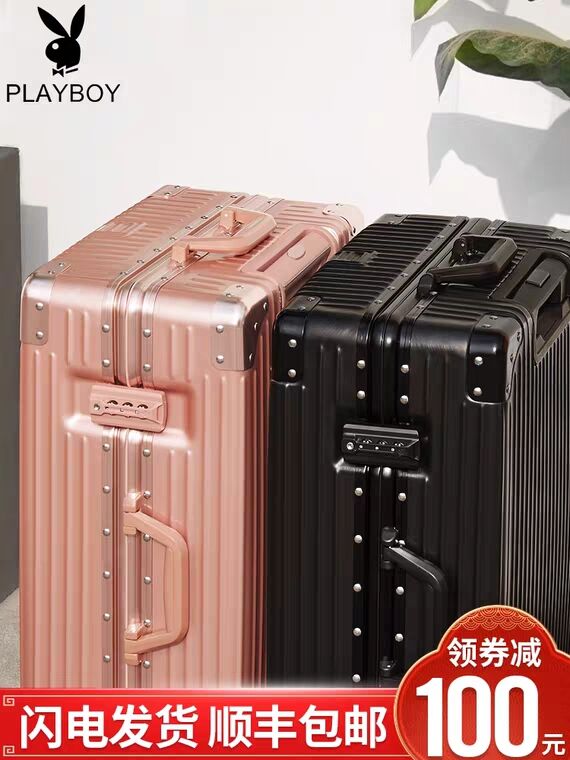 先领券 0点下单 39元起花花公子旅行箱行李箱 (Agyt1hSmjJU)