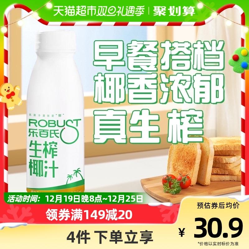 1.收藏-今日疯抢-加购1件叠149-20券 +3福袋vip 【18.6】反2卡 折1.66/瓶乐百氏生榨鲜椰子汁245ml*10瓶/ CZ0001  dl483.kuaizhan.com/?7J67Wg70eiP /:/ CA1371/
