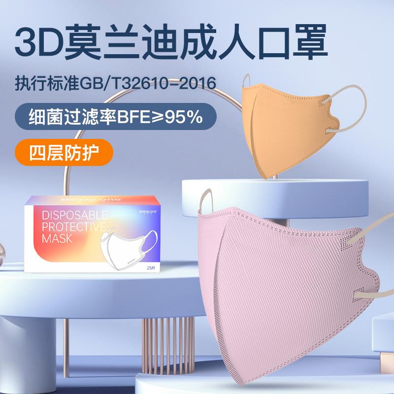 / CZ8187 /1QdlWpPwOKt//1亓符合口罩