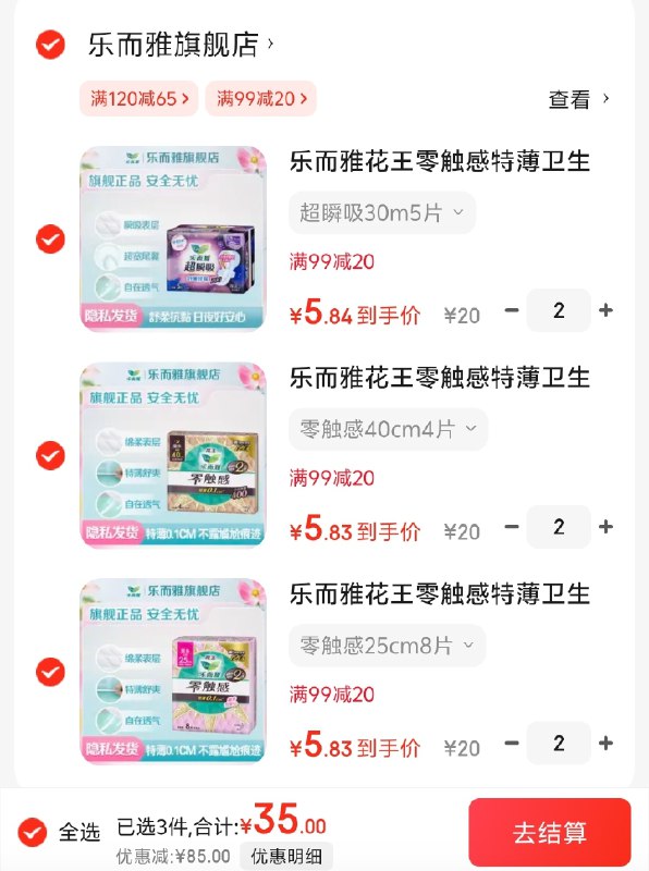 先领99-20卷