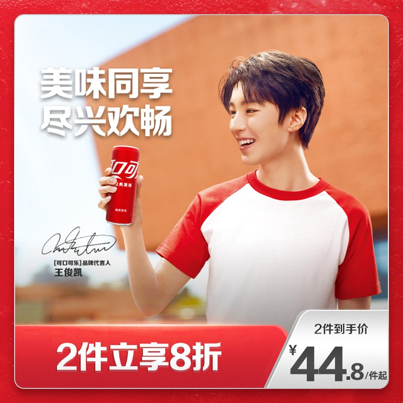 44.4元【可口可乐旗舰店】无糖雪碧可乐芬达330ml*20罐￥jnCc25tlVm8￥/