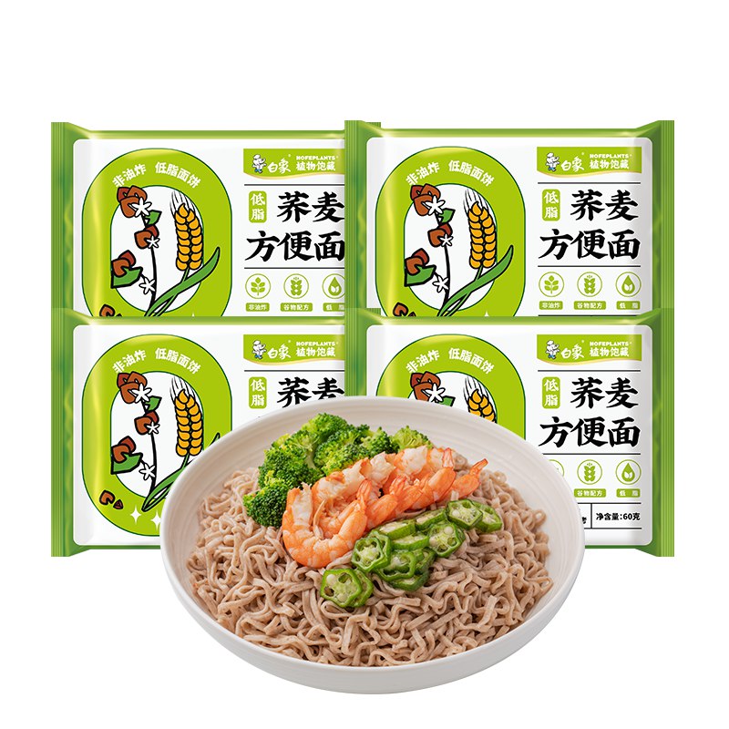白象 低脂荞麦方便面20袋（无料包）拍下17.98元；Plus仅16.58领 