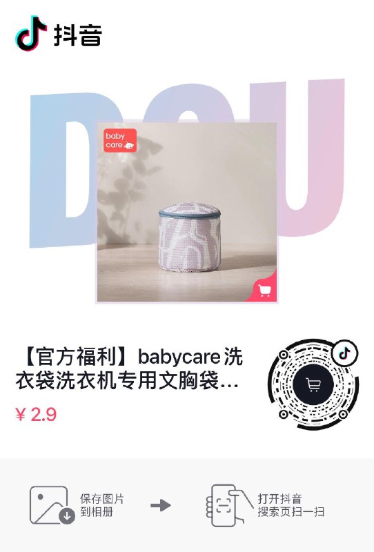 dy 2.9 按需