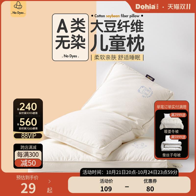 多喜爱可水洗枕大豆5.8亓/ dll10.kuaizhan.com/?k5ca3mGu9Be  CZ2237Tramontina刀叉四件套8亓/ dll10.kuaizhan.com/?8PS93mGuph8  CZ5199 全品抵扣 m.fanli.me