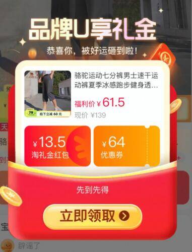 61.5元起❗限时天降礼金【骆驼】男女款速干七分裤自带凉感buff的七分裤 贼爽凉感不闷热，夏天穿正合适！-9/e9CN43N37HO// AA11