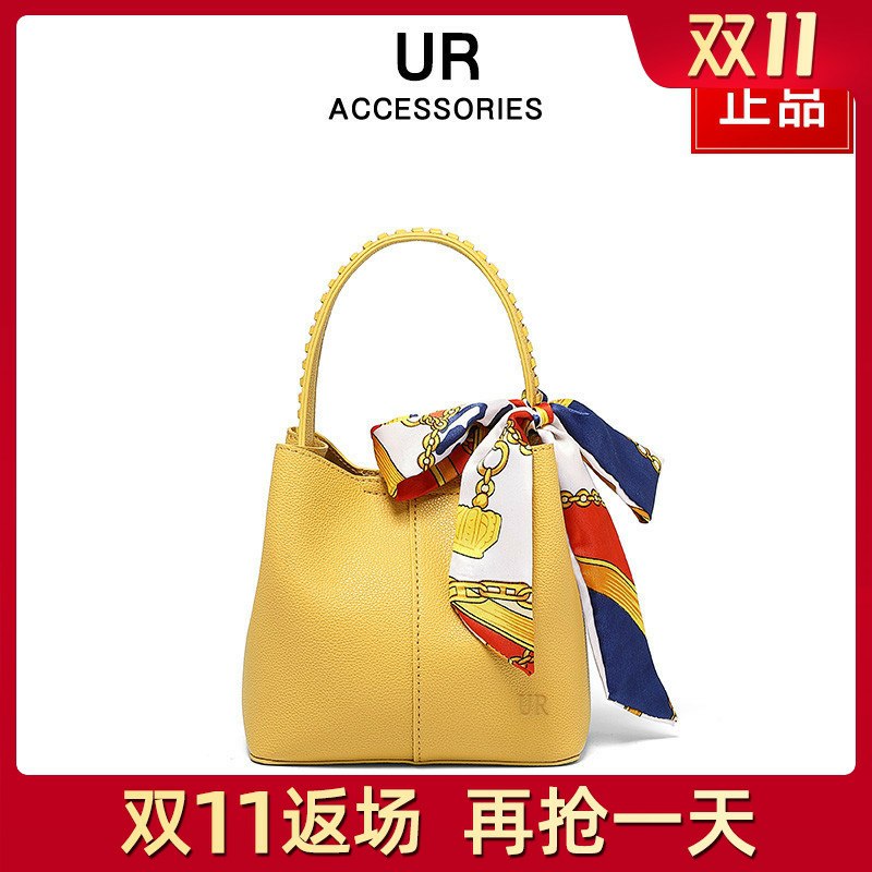 0点后下单  98元UR新款时尚水桶包(ZojAcOm0aP5)/