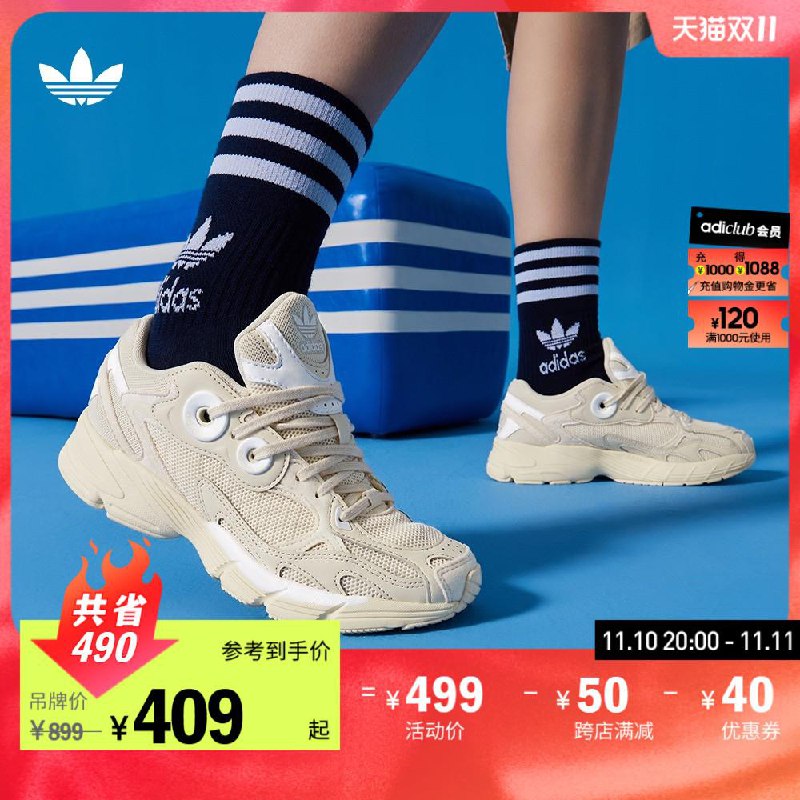 1-阿迪1000-240(/)xMxLWW1vYeD)/ AC01/)/每日红包 1111.fanli.me