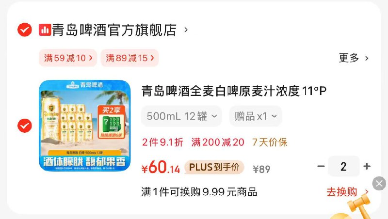 先领200-20卷