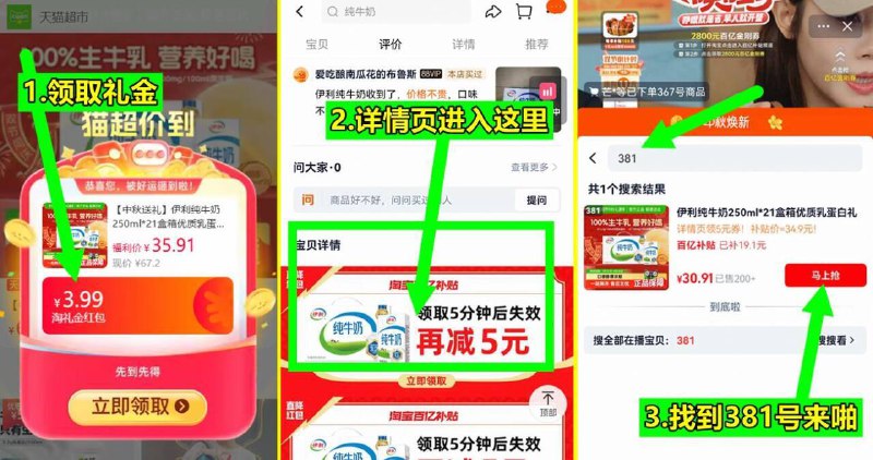 这个加码，随时无如上进入啪，30.9亓伊利纯牛奶250ml*21盒/箱9/2vHb4wXNsSv// AA11
