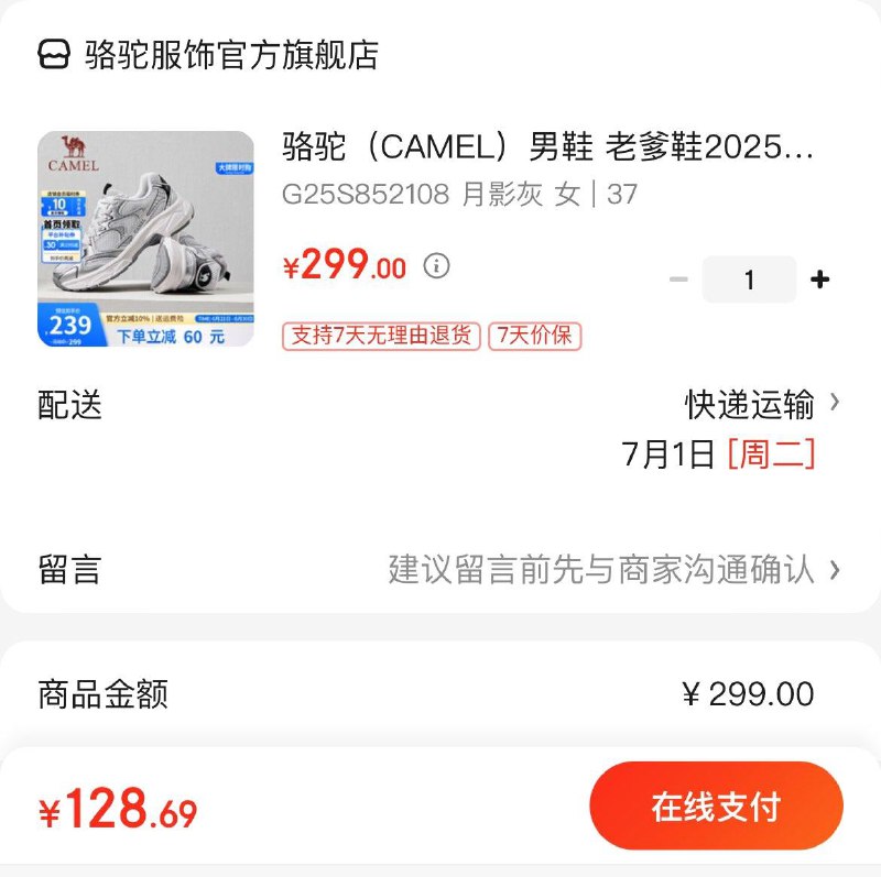 领199-30张