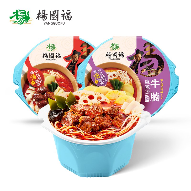 0点开始 32.7元【杨国福官方旗舰店】麻辣烫大块牛腩自热小火锅2个(3XfV2u4L64b)/这是牛腩火锅里面有大块牛肉