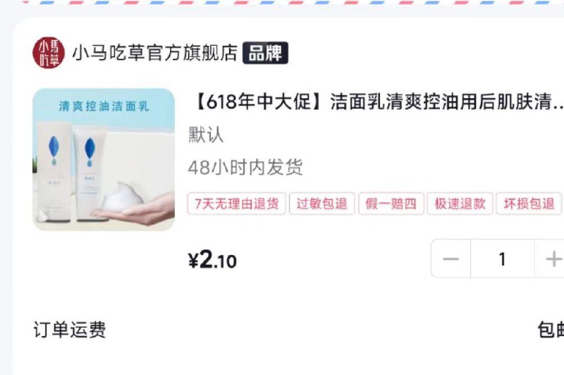 2:/#wCFiF8jH6D8#dy 2.1/---全品券 d.618day.com/618