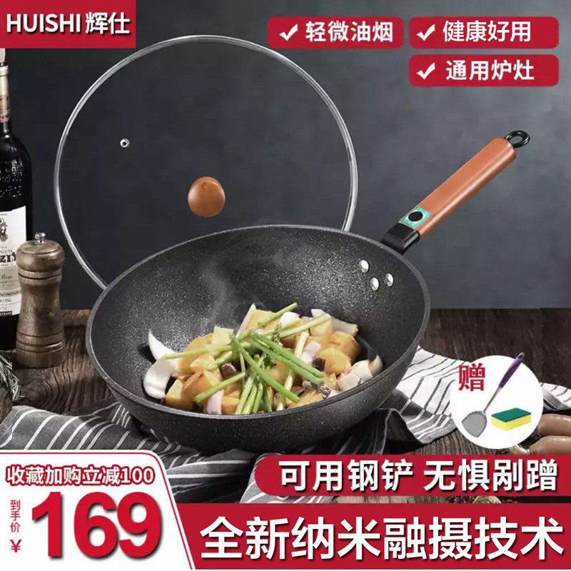 麦饭石不粘锅32CM实拍99