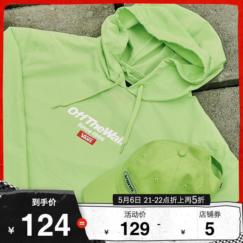 Vans范斯有5折区有500-100劵的话可以做到最低100买500  