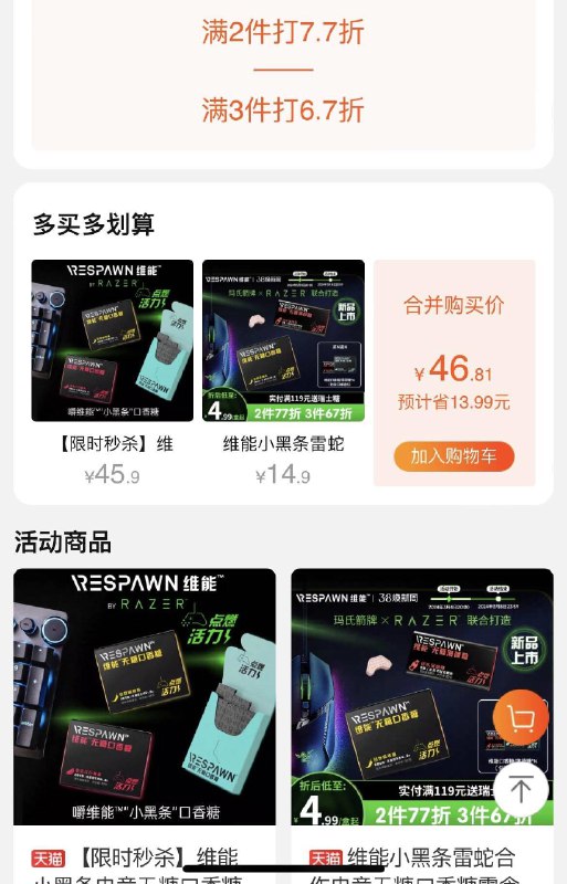 20点如有箭牌199-50有3件6.7折专区/ CZ4532 /Tgn6WOq0Fwx//选200凑满减后57.4亓