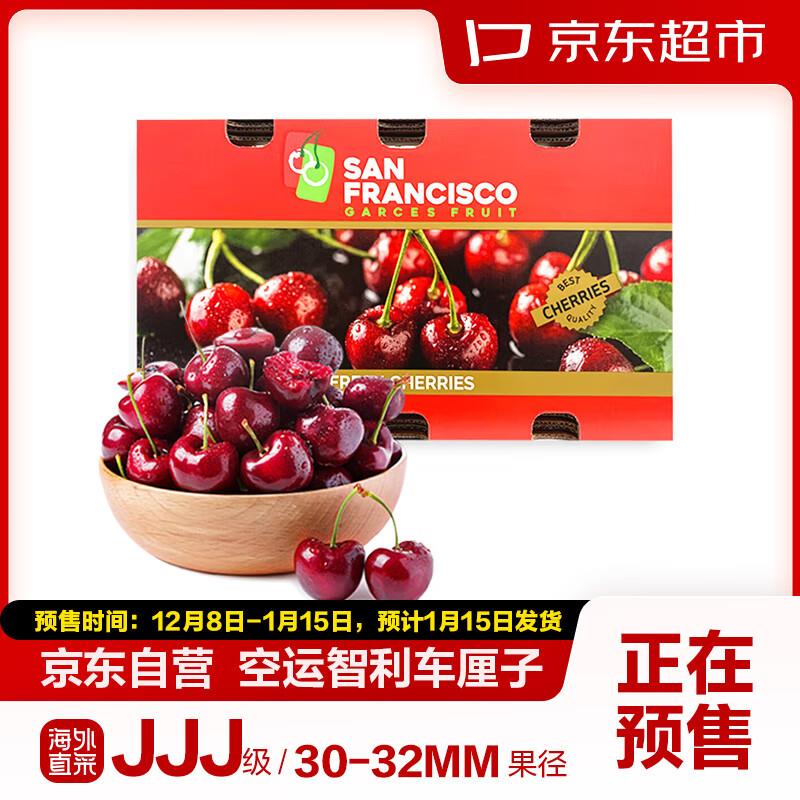 10点，12点，14点，16点，20点，22点车厘子199-50奍 补