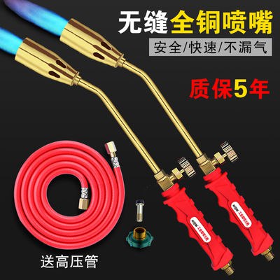 液化气喷火枪抢器烧猪毛喷枪煤气天然气喷灯家用防水高温头枪烧肉