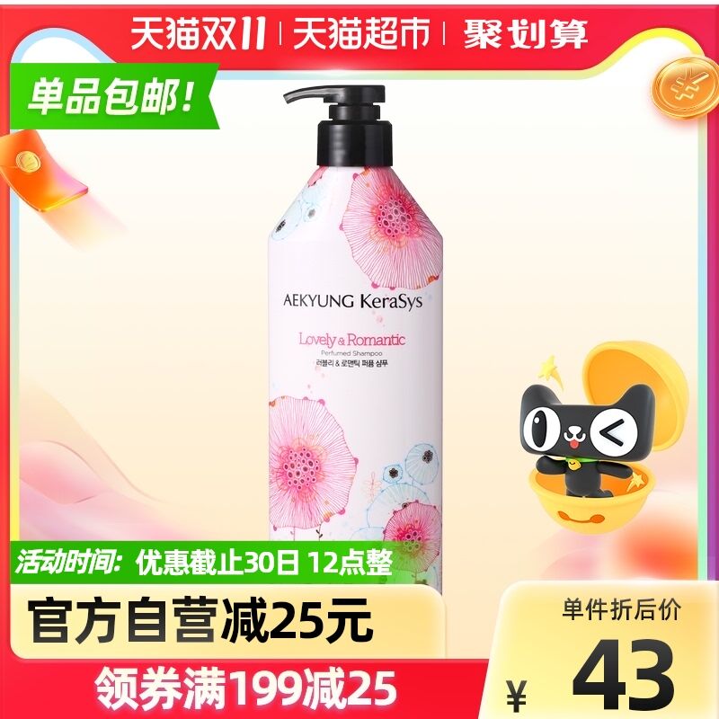 28元【天猫超市包邮】爱敬韩国香水洗发露600ml(Fbh6XG6OyHC)/