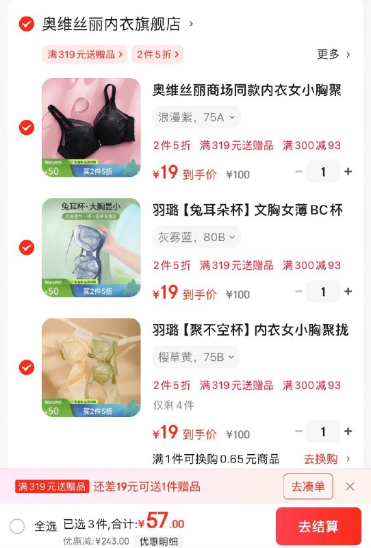 领300-93券