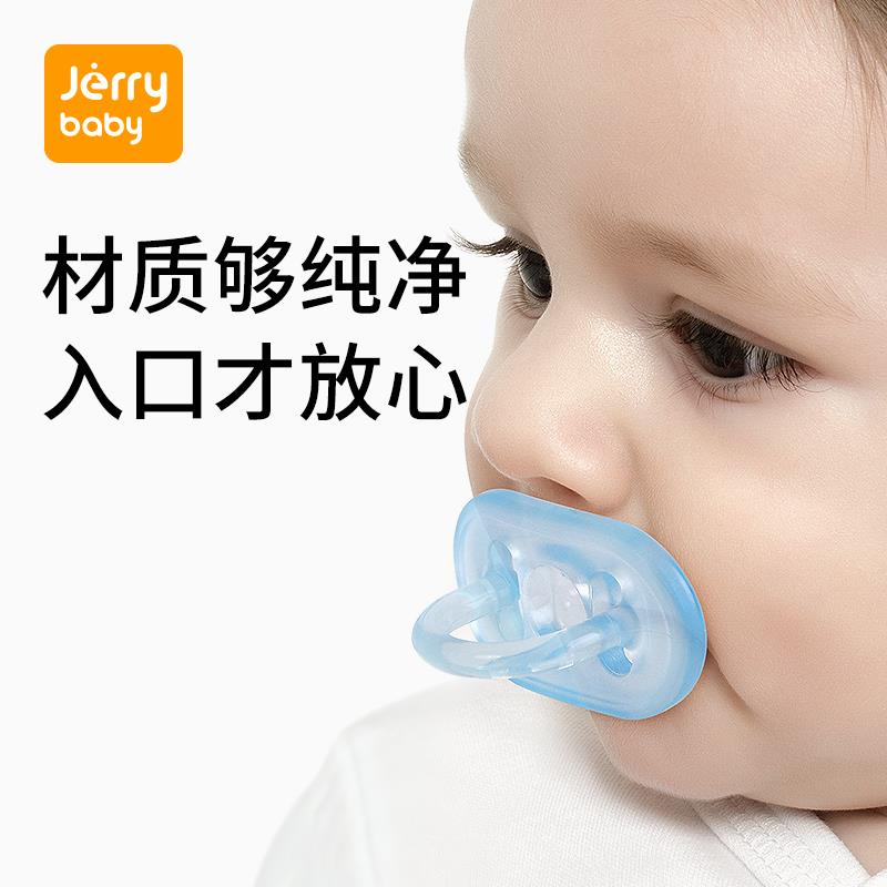 1-jerrybaby安抚奶嘴 拍下7.4亓/ CZ0001 /)5SYeW2q2wta)//每日红包 1111.fanli.me