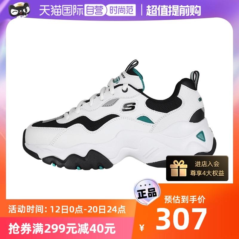 1.领下方999-100券 拍1件叠999-150国际券 vip247亓/斯凯奇熊猫鞋女鞋厚底运动鞋/ CZ3457 /)R6e6WYks1jA)/ AC01//