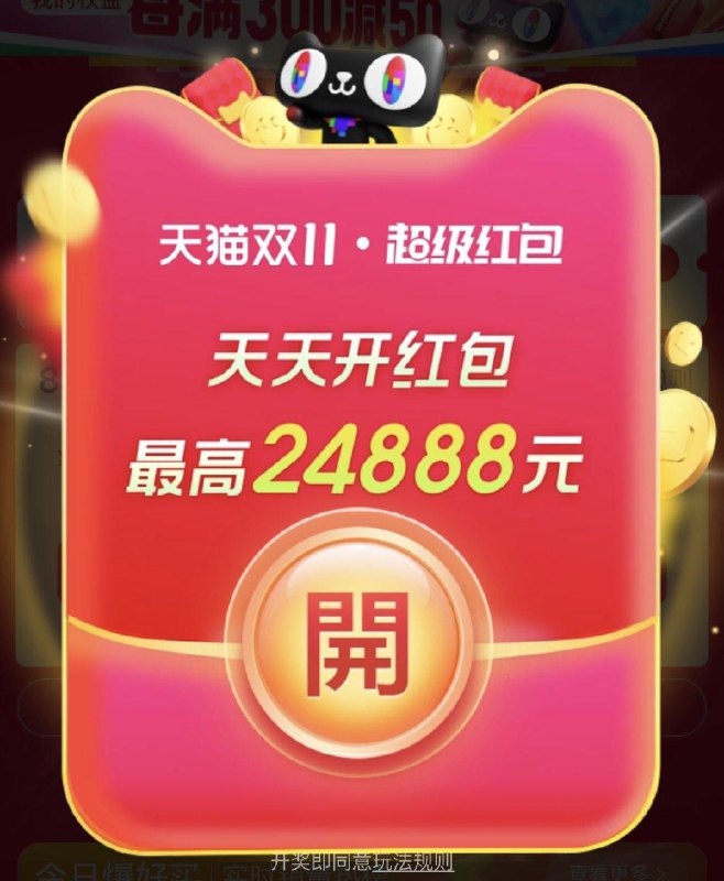 0点 tb超鸿 最高24888/ CZ3263 /O3bM3obFUrV// 全品抵扣 m.fanli.me