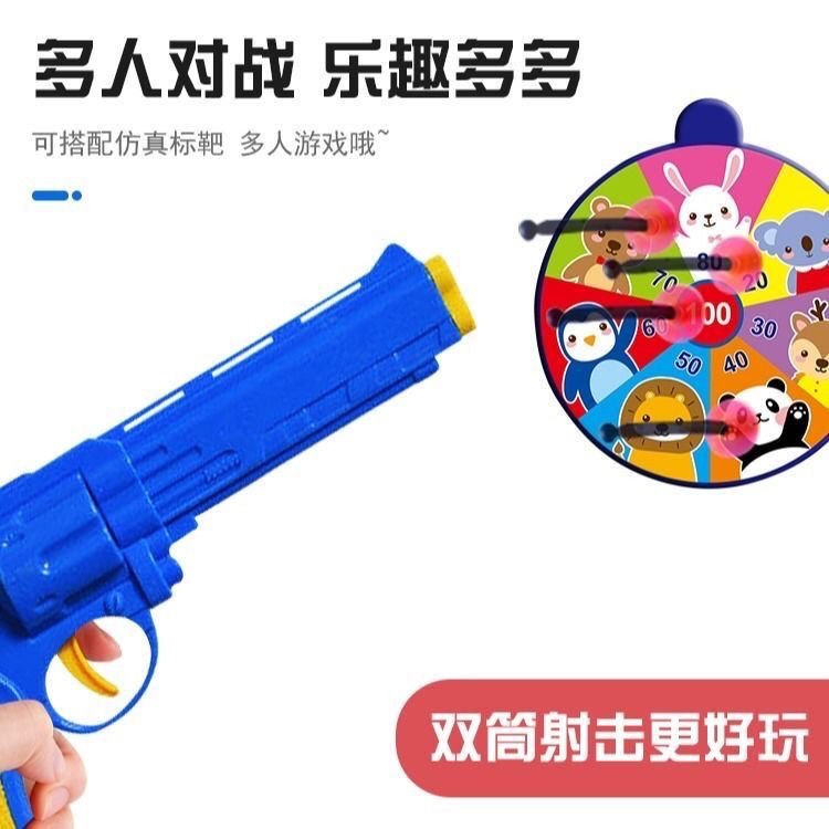 手弹软弹枪双枪竞技儿童玩具发射安全吸盘子弹男孩户外警察玩具枪