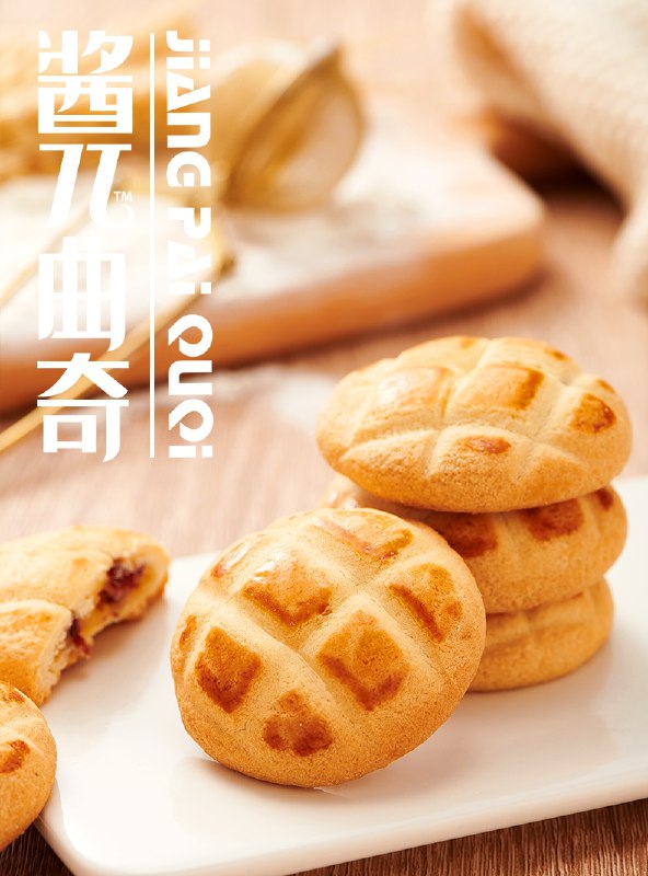 5件 拍5件到手18.9元【达利集团旗舰店】好吃点甄好酱π爆浆曲奇(CWeAcCo7T86)/