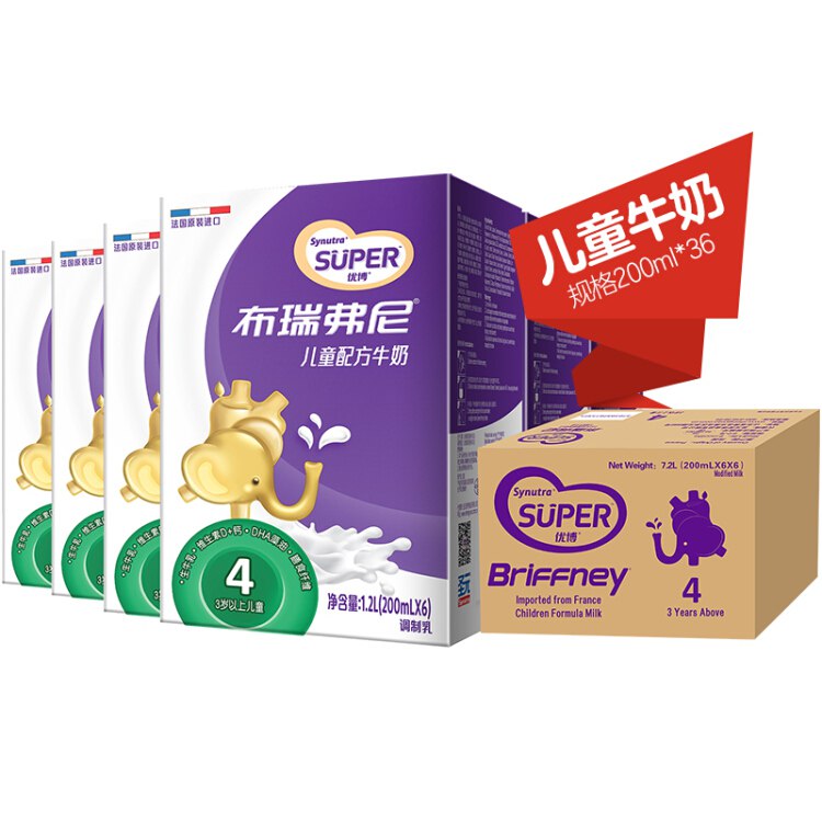 【自营】圣元优博布瑞弗尼 4段儿童配方牛奶 200ml*36盒 
