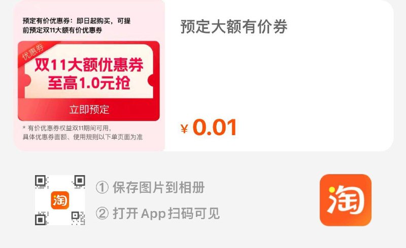 阿瑞娜1000-200