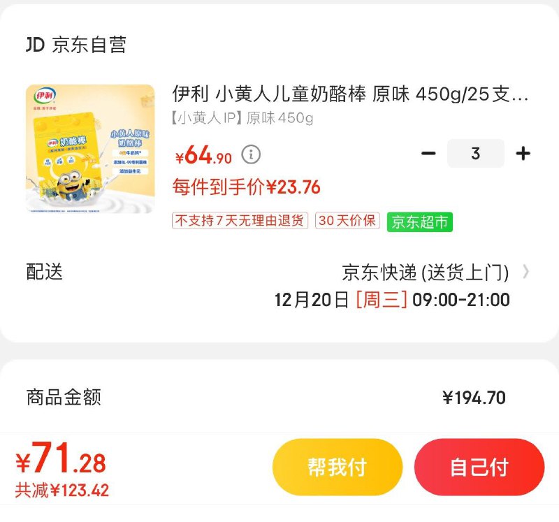 领169-40券