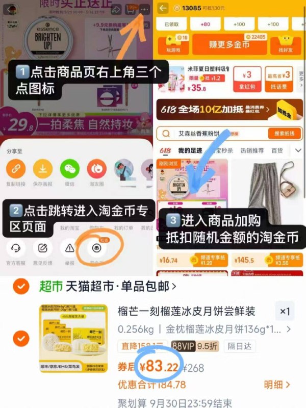 单盒20.8亓⚠️史低来袭88vip抵金币83.2💰榴芒一刻榴莲冰皮月饼100g*3➕136g超值装9/qVK04Lmbt7P// AA11