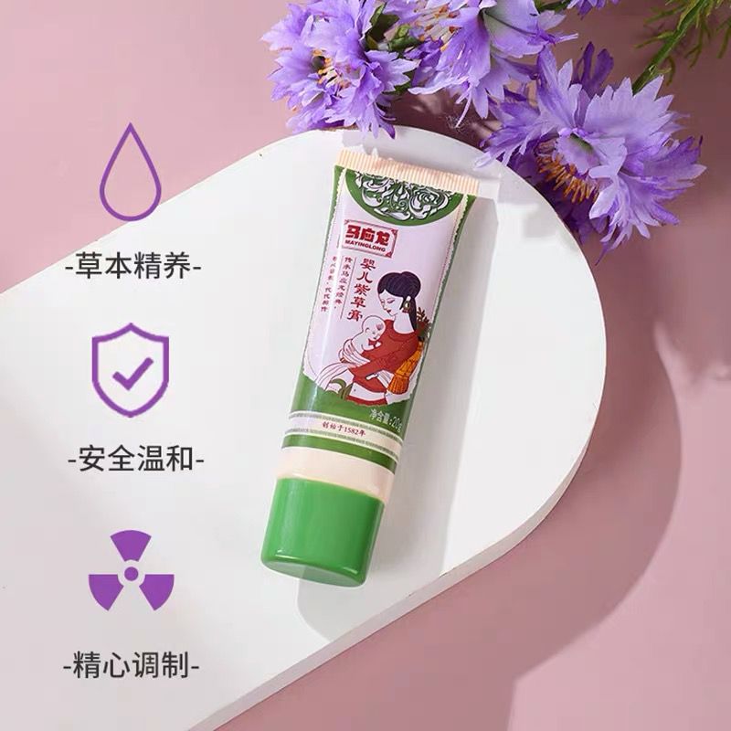 9.9元 马应龙旗舰店紫草膏驱蚊舒缓修护止痒(Gye6XiJHi3j)/