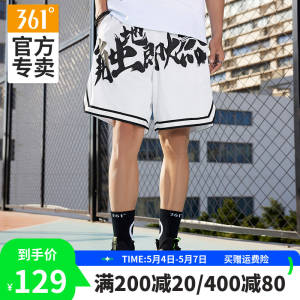 49元【391度官方】361夏季运动五分裤男)m63BdNoXNm6)/ CZ11//