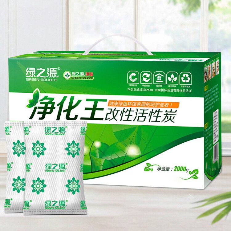 【京东】绿之源 2000g净化王经济装活性炭包