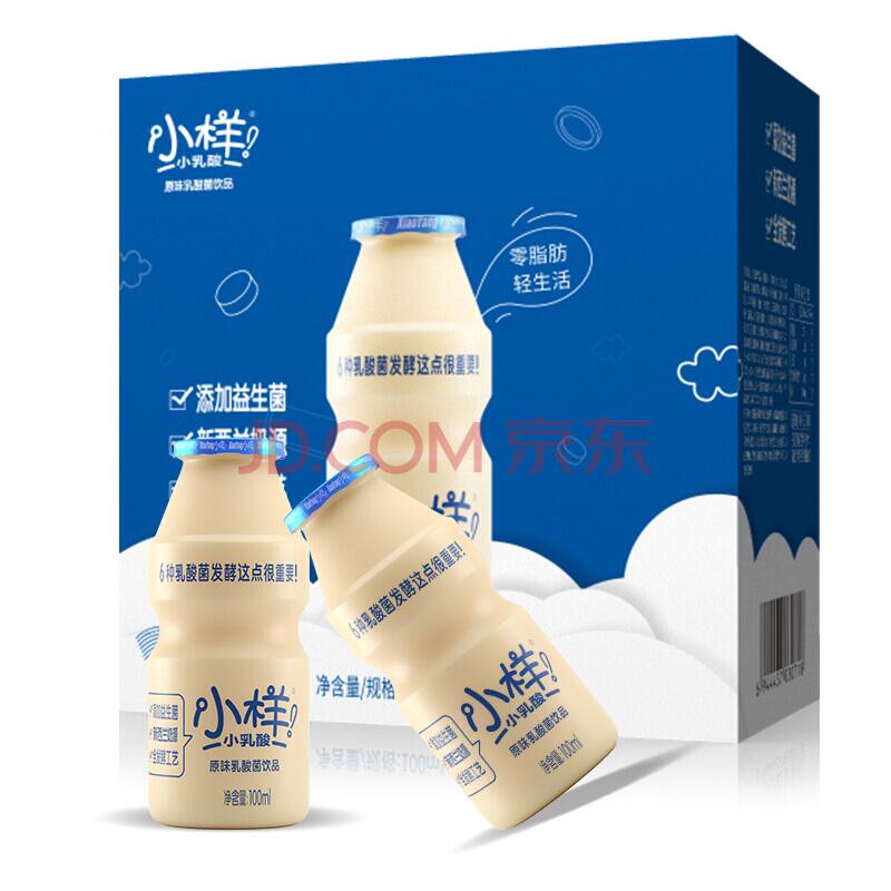 199-80叠加满减，无货看看其他
