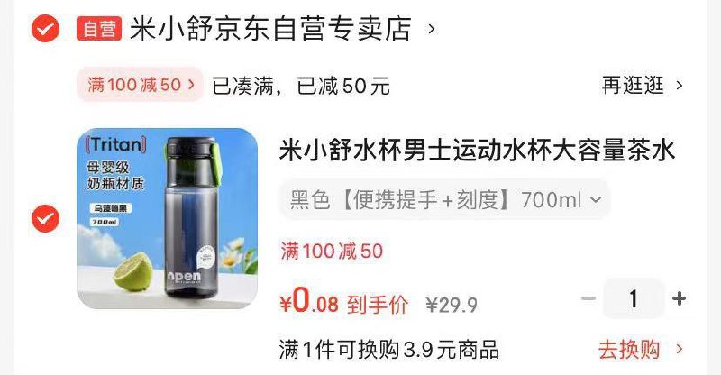 如有厨具膨胀100-50卷