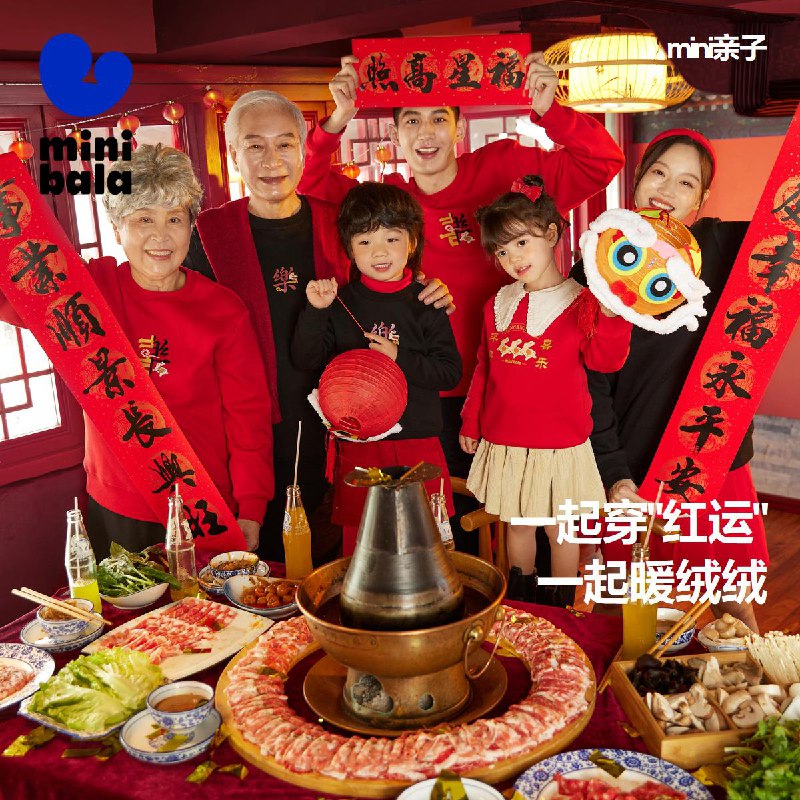 1-吧啦巴啦亲子装39.9亓/ CZ3457  dl489.kuaizhan.com/?ohKlW793ypR /:/ CA1371/巴拉巴拉外套29.9亓/ CZ0001  dl489.kuaizhan.com/?1lGfW79eEAw /:/ CA1371/年货节 d.618day.com/HNY