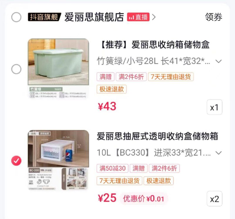反馈七猫，爱丽丝40-20膨胀50-30