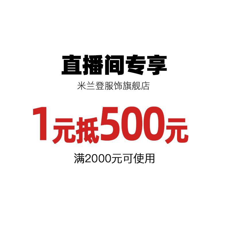 米兰登服饰2000-500，  1/ CZ8999 /TXVN3wxWjob//://