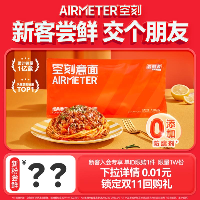 9点空刻意面1💵/ CZ0001 /)sbsuWaa23IT)//