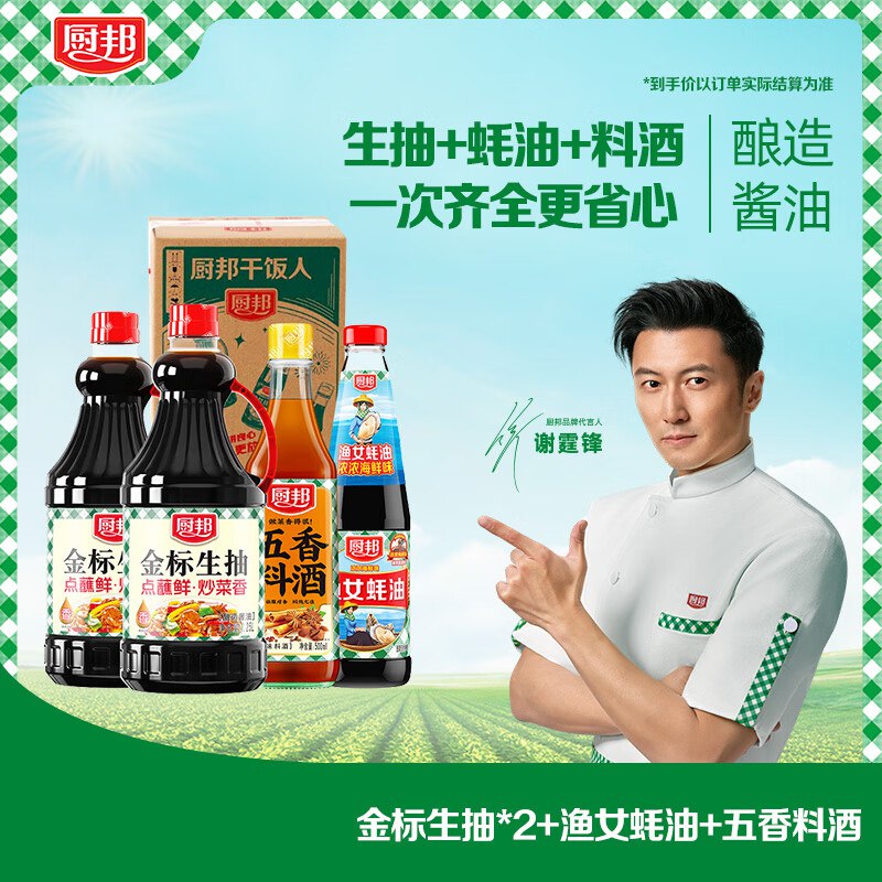 相当于15.9到手！！才折3.9/件~跳转APP领200-20补贴卷